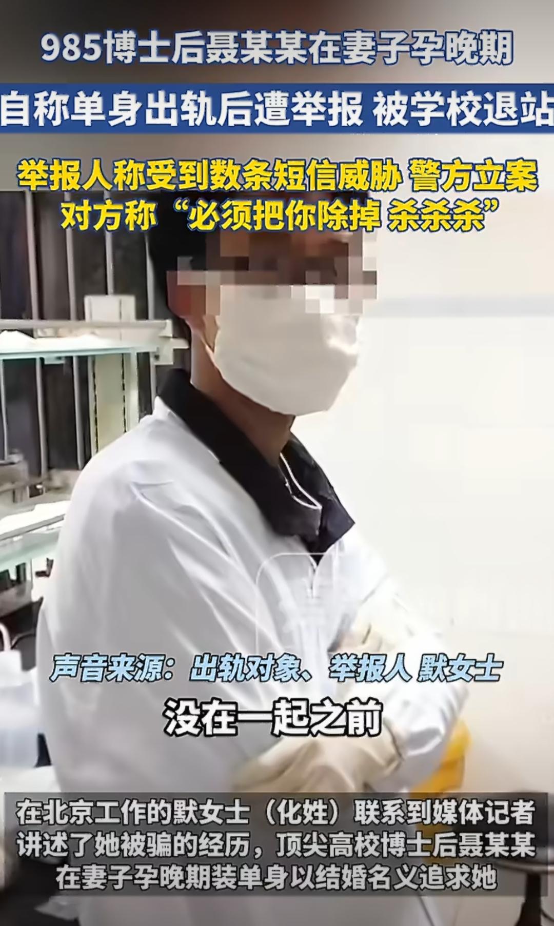 这事儿说起来真的让人心里堵得慌，本来是一段看起来挺正常的恋爱，结果最后变成了一场