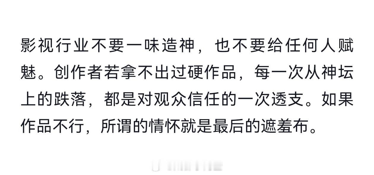 《功夫女足》的评论，很客观，难怪两极分化。 