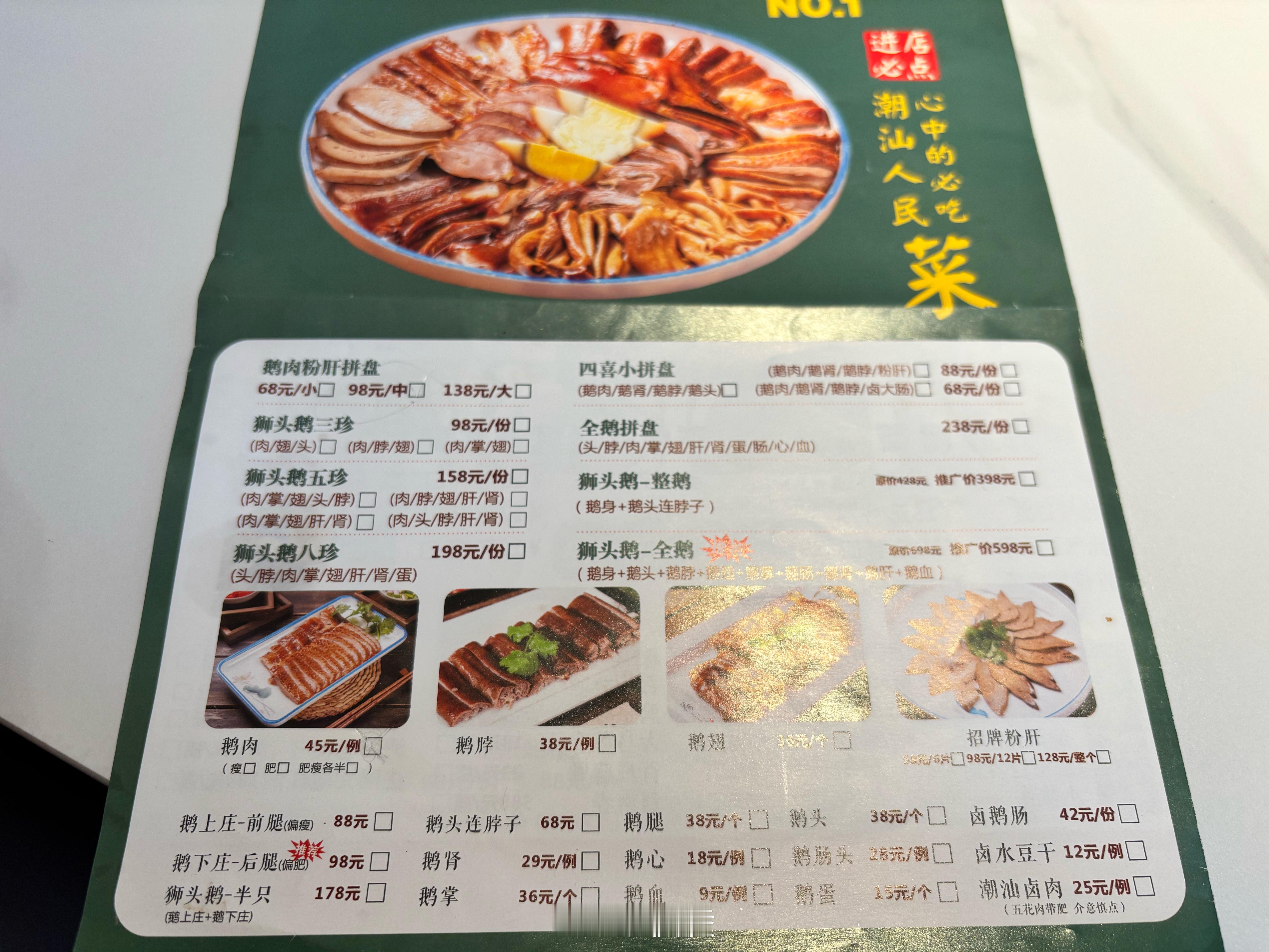 难怪特特这小子最喜欢吃狮头鹅冻干，原来是因为贵