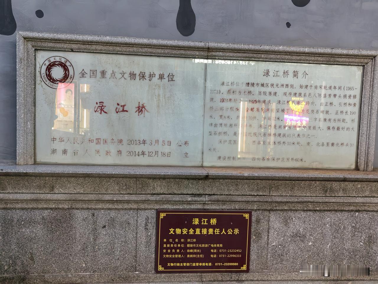 “一江两岸，五彩缤纷”——这八个字，把醴陵的灵气与烟火气全写活了。

傍晚，渌水