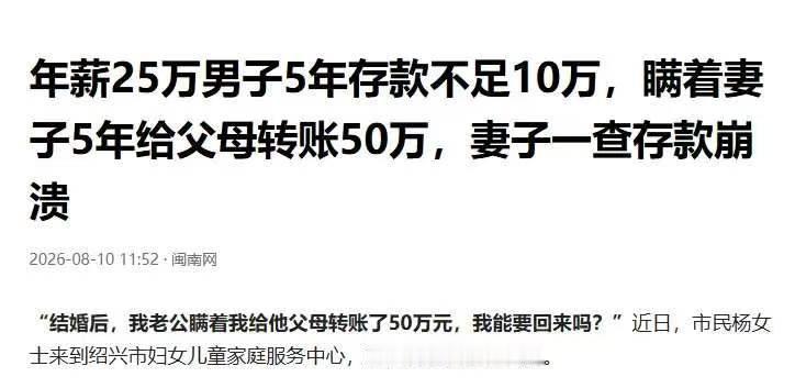 浙江绍兴，一对夫妻经相亲仓促成婚，婚后感情平淡时常争吵，虽说日子不算甜蜜，但两人