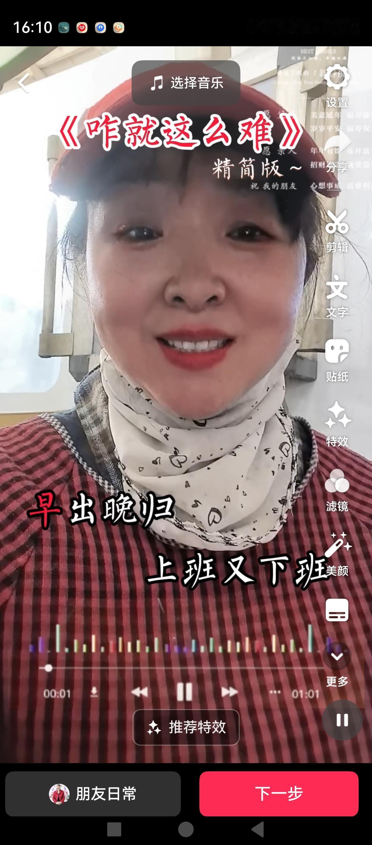 人这一辈子，忙忙碌碌一辈子，挣钱养家，奔波操劳。
等到步入中年才明白，抛开金钱不