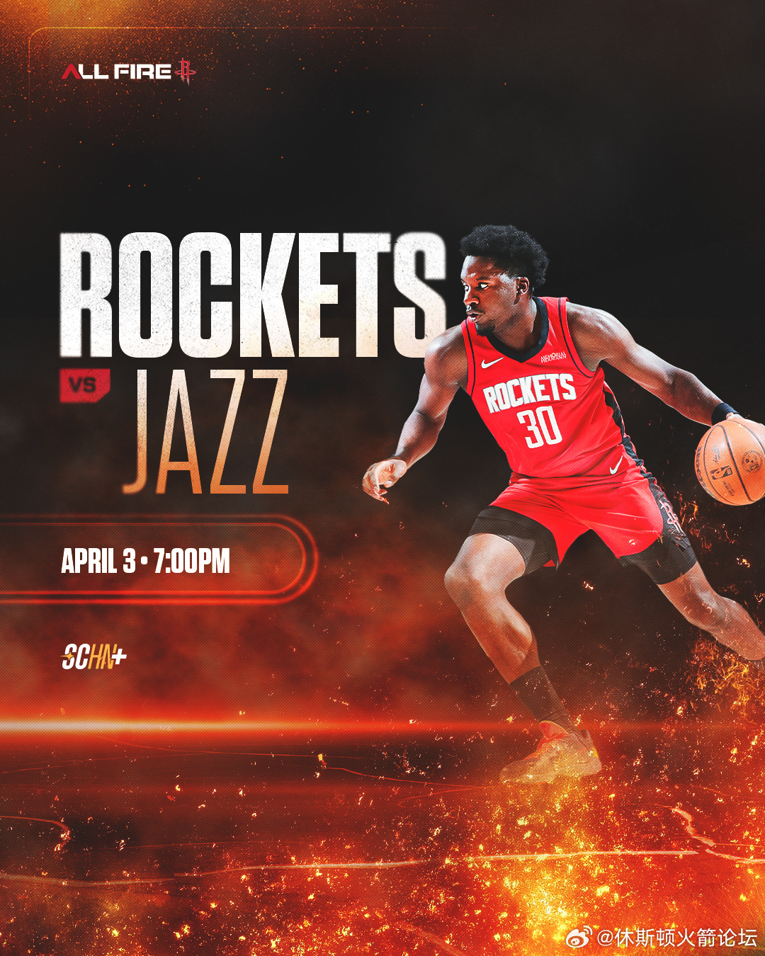爵士vs火箭 比赛日！八点火箭主场战西部倒二爵士！直播看比赛：ez33.cc（浏
