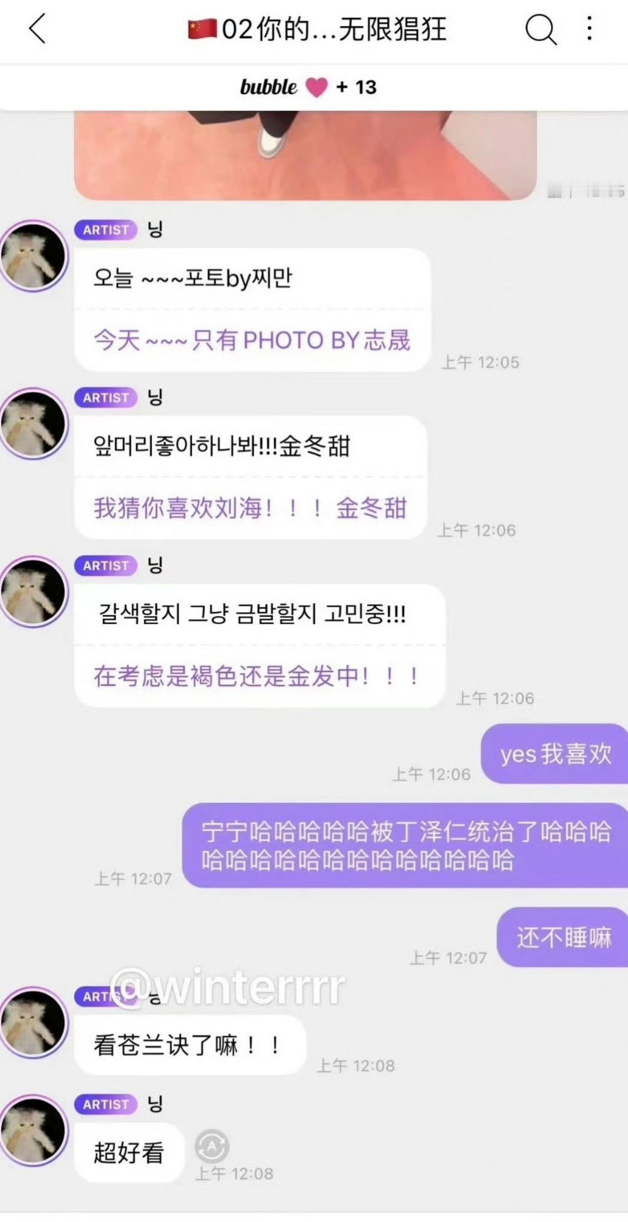 不懂为什么虞书欣和宁艺卓互相喜欢也要被骂 