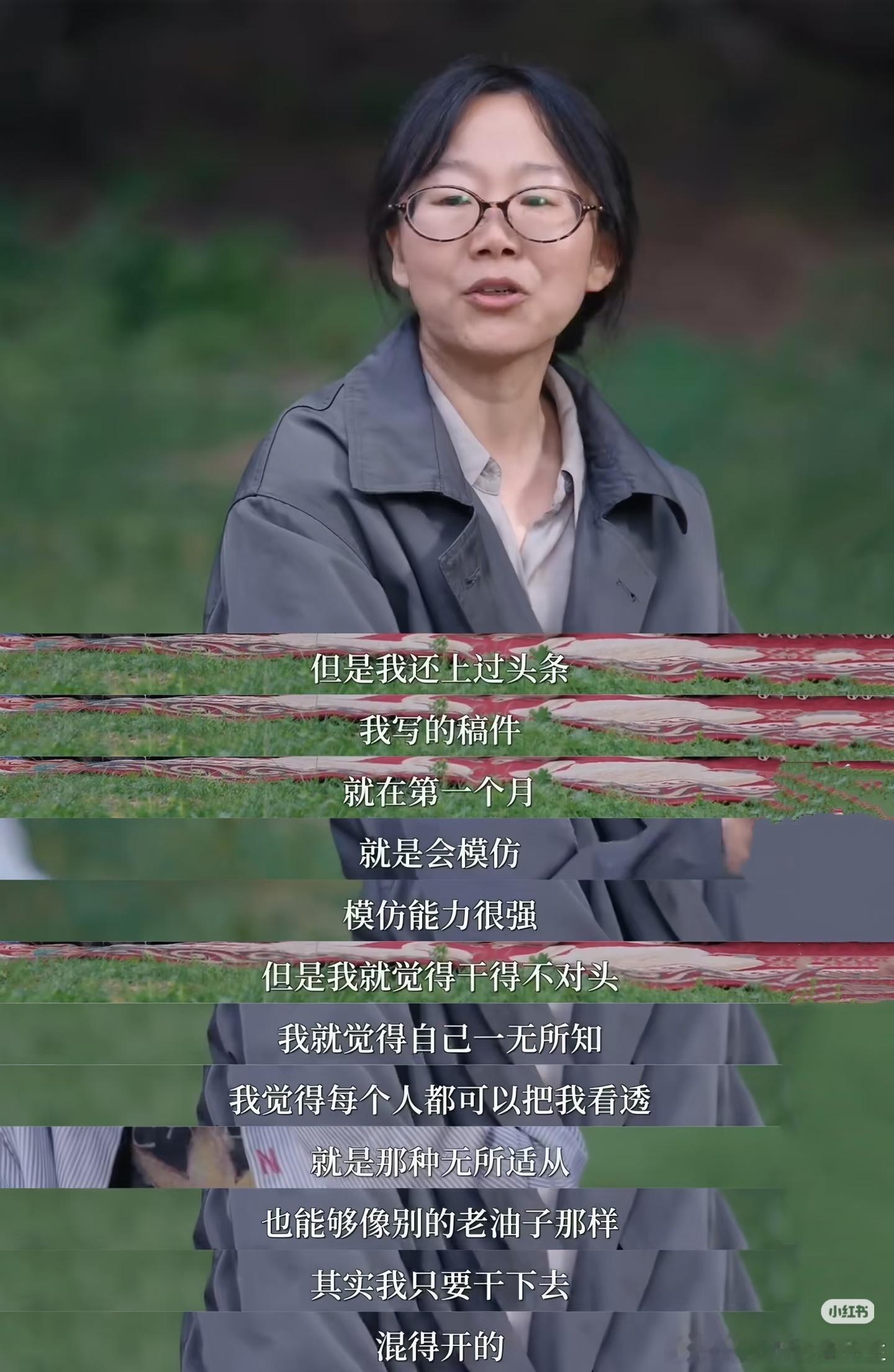 李娟说只有贫穷才是真的痛苦，看哭了 