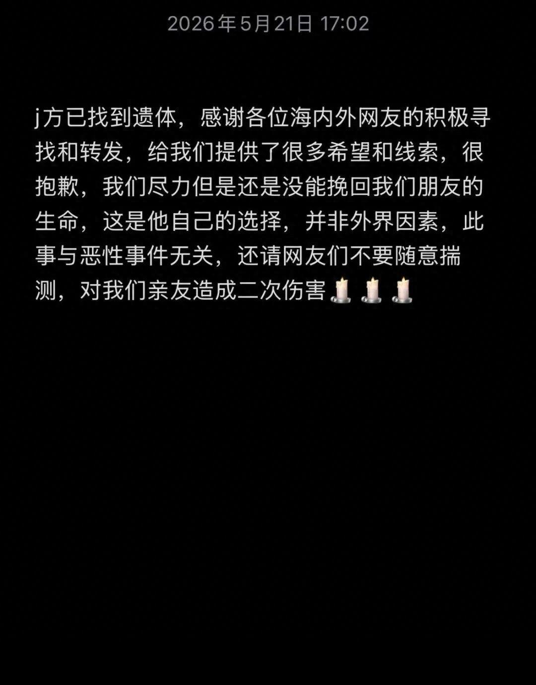 小冯那盆绿萝，是钥匙。
他发过照片，配文“这盆绿萝，我养死了三棵”。没人把这句话