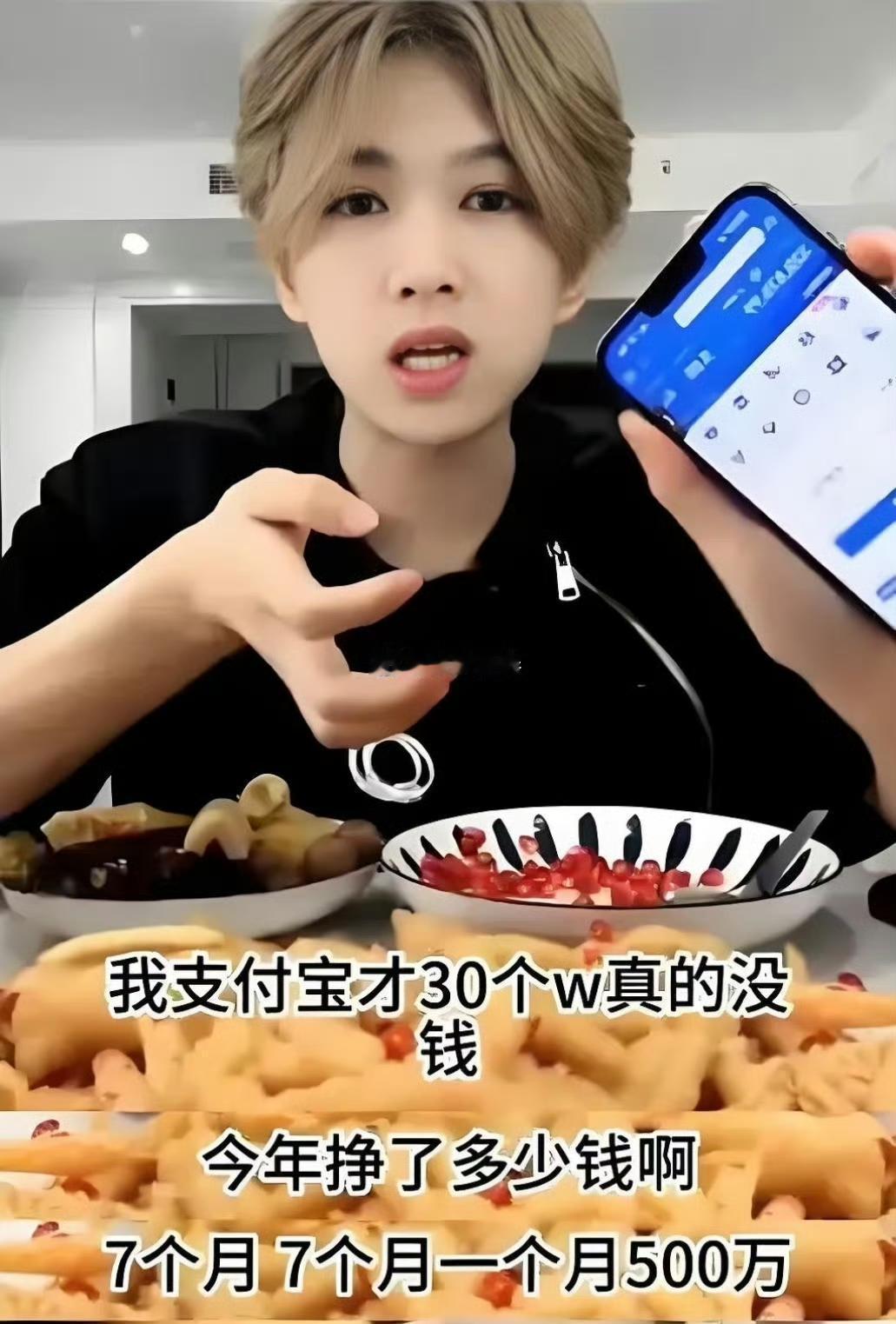 💸从3500万到30万！网红鹿哈"魔幻哭穷"背后，撕开直播带货的残酷真相
 