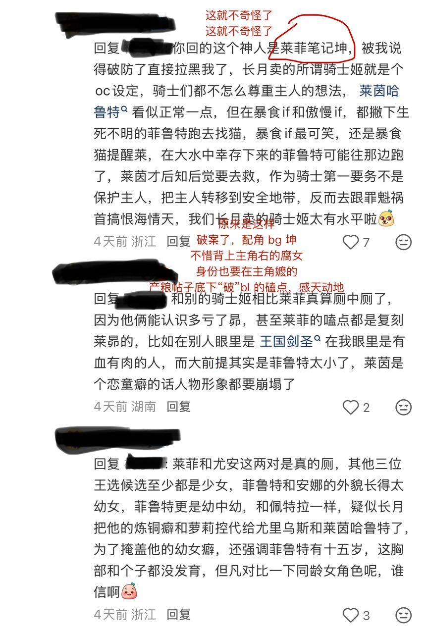 6989.这就是我们 reo 的同人圈，无家可归的 bg 坤宁愿背上它仇恨的主角
