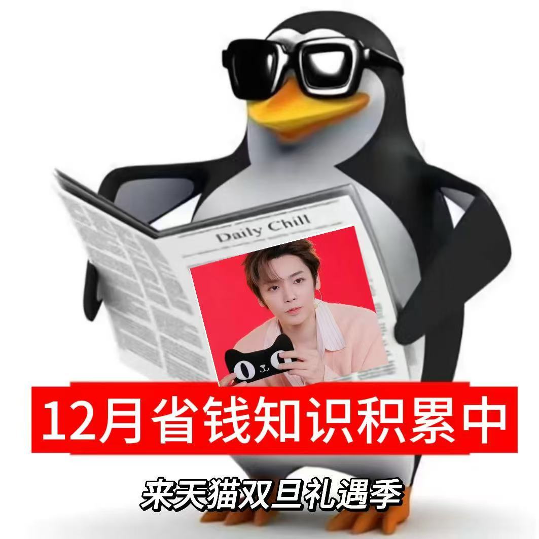 谁懂！侯明昊天猫直播彻底放飞，一本正经搞笑的样子太绝了，帅得离谱还这么有梗，抽象