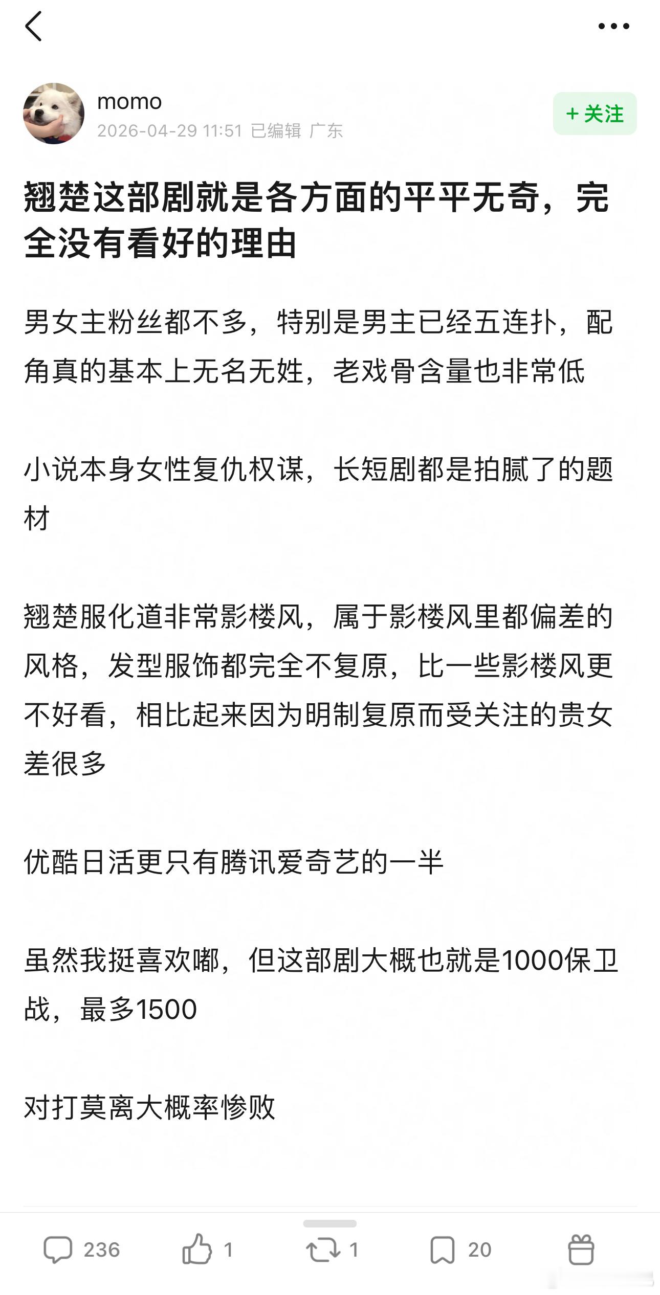翘楚还有一两个月的吧流程走的这么快 