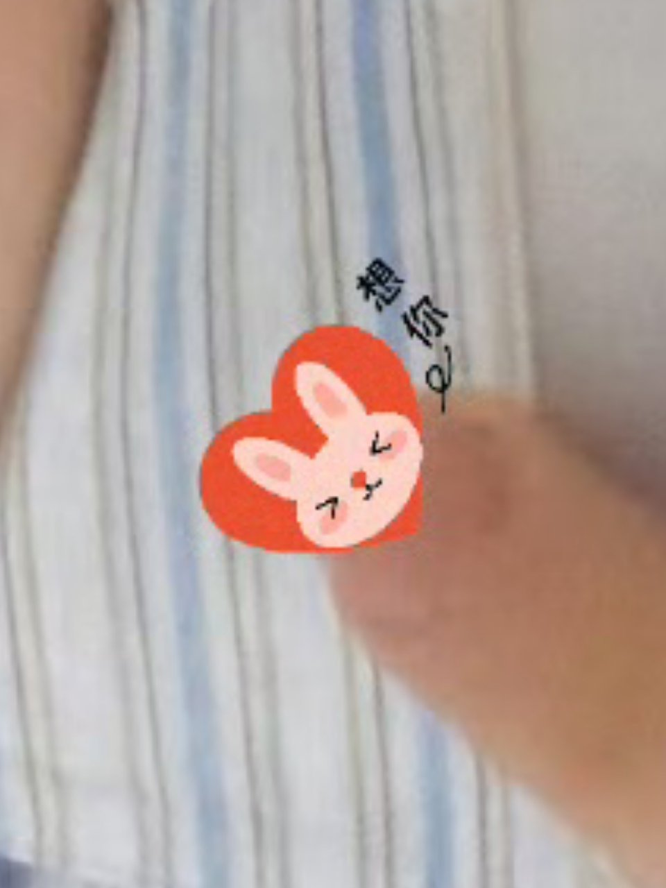 想你🥰晚安 
