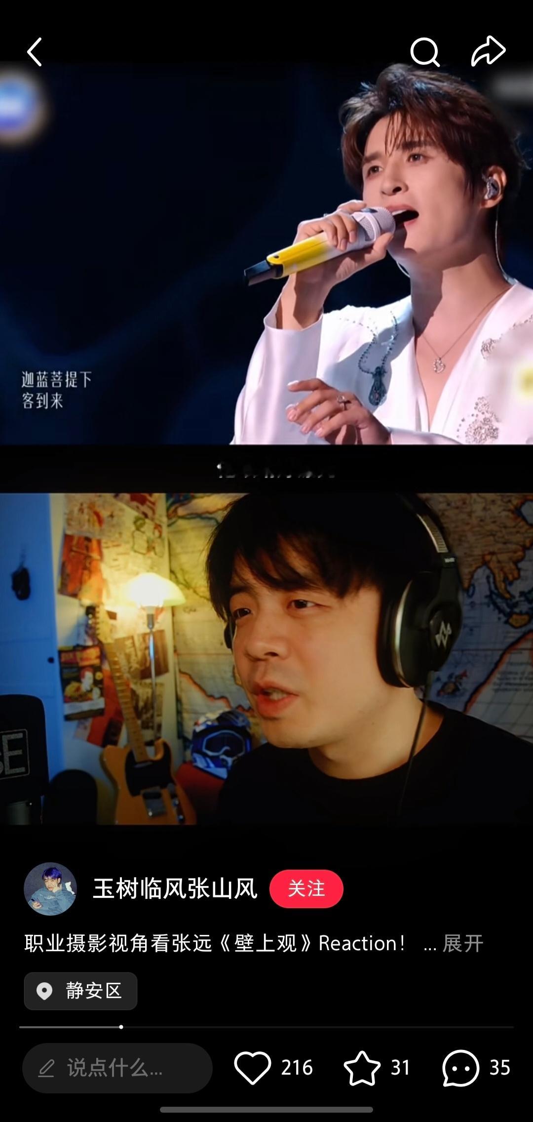 等等，老师，你不是来re舞美灯光的吗？ 