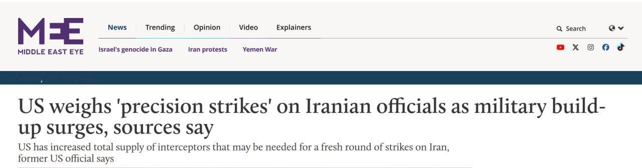 委内瑞拉再现？外媒称美国尝试定点清除行动，伊朗如何回应是难题

据中东消息人士称