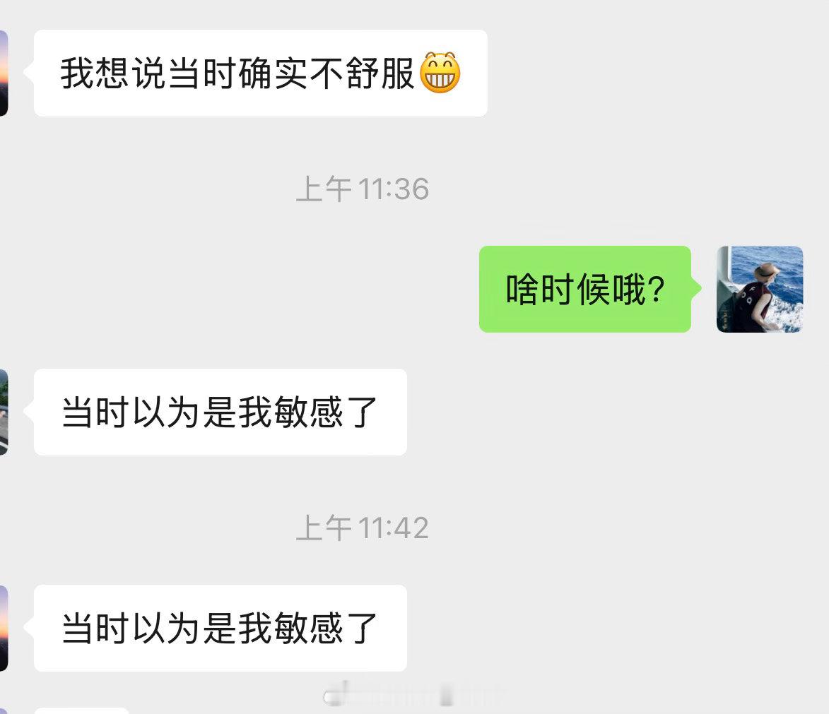王鹤棣沈月 再见朋友 所以又是粉丝吵架…？朋友莫名其妙说了一句话…我还要以为他真