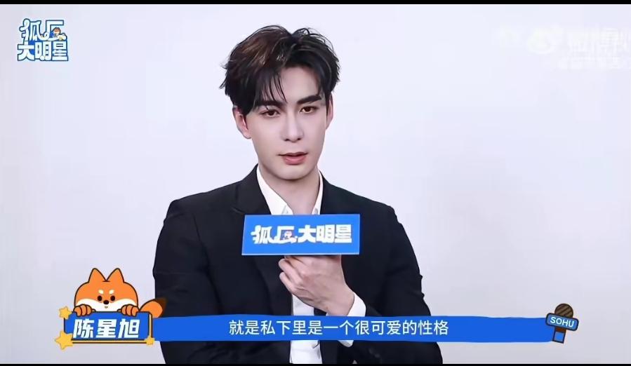 谁能想到热巴私下这么可爱啊！陈星旭聊对她的印象，先夸颜值惊艳是女神，转头就爆她私