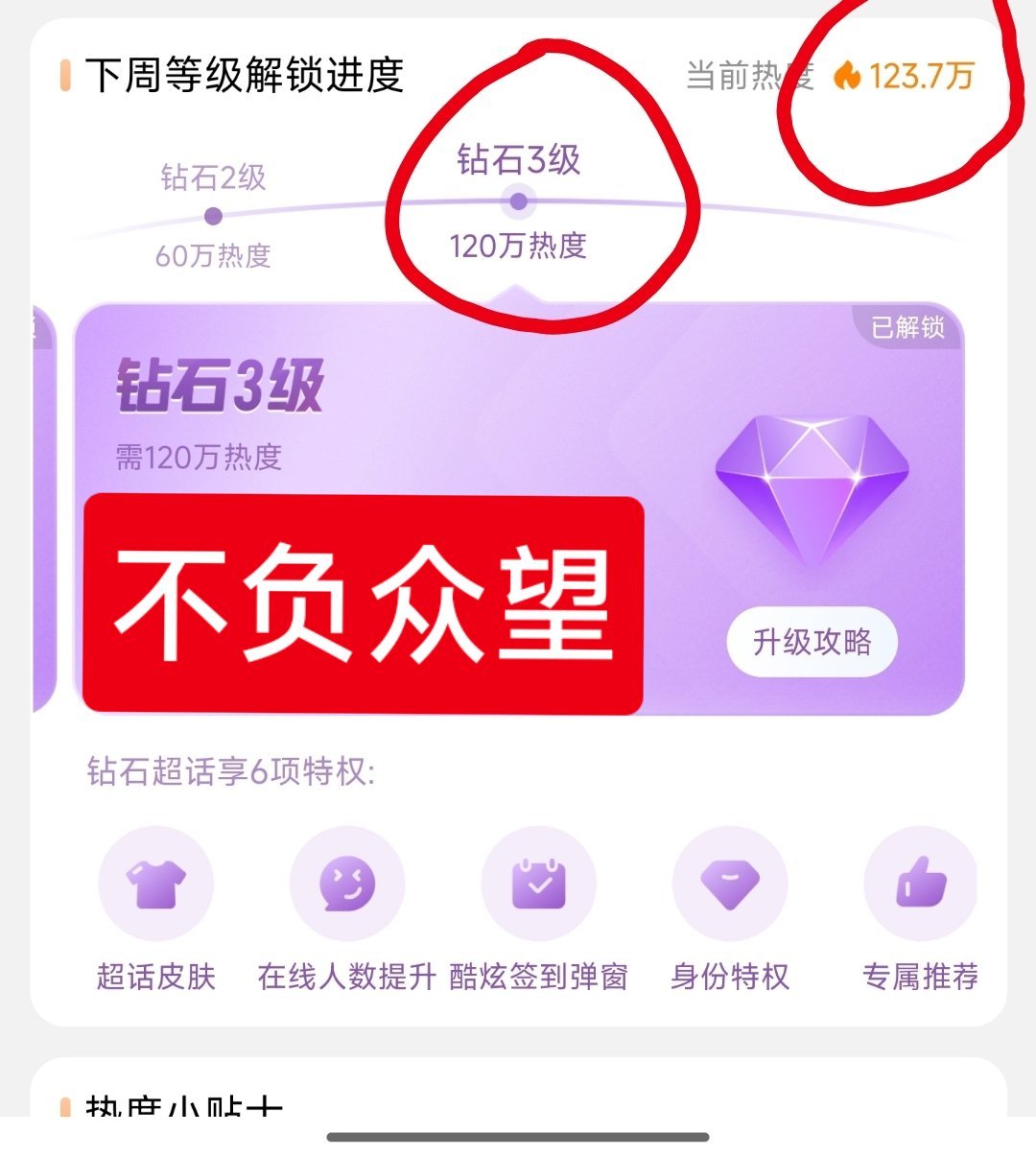 摩登兄弟[超话]刘宇宁及摩饭 下周继续住钻3大house。[哈哈][哈哈][哈哈