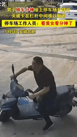 下次别看了啊
还有记得回家时，问你脸咋了，千万别说事实，不然还得挨一顿