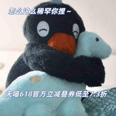 唐艺昕乌兰图雅天猫618成团线下打卡必备三样好物，热乎餐食、心愿便利贴、循环MV