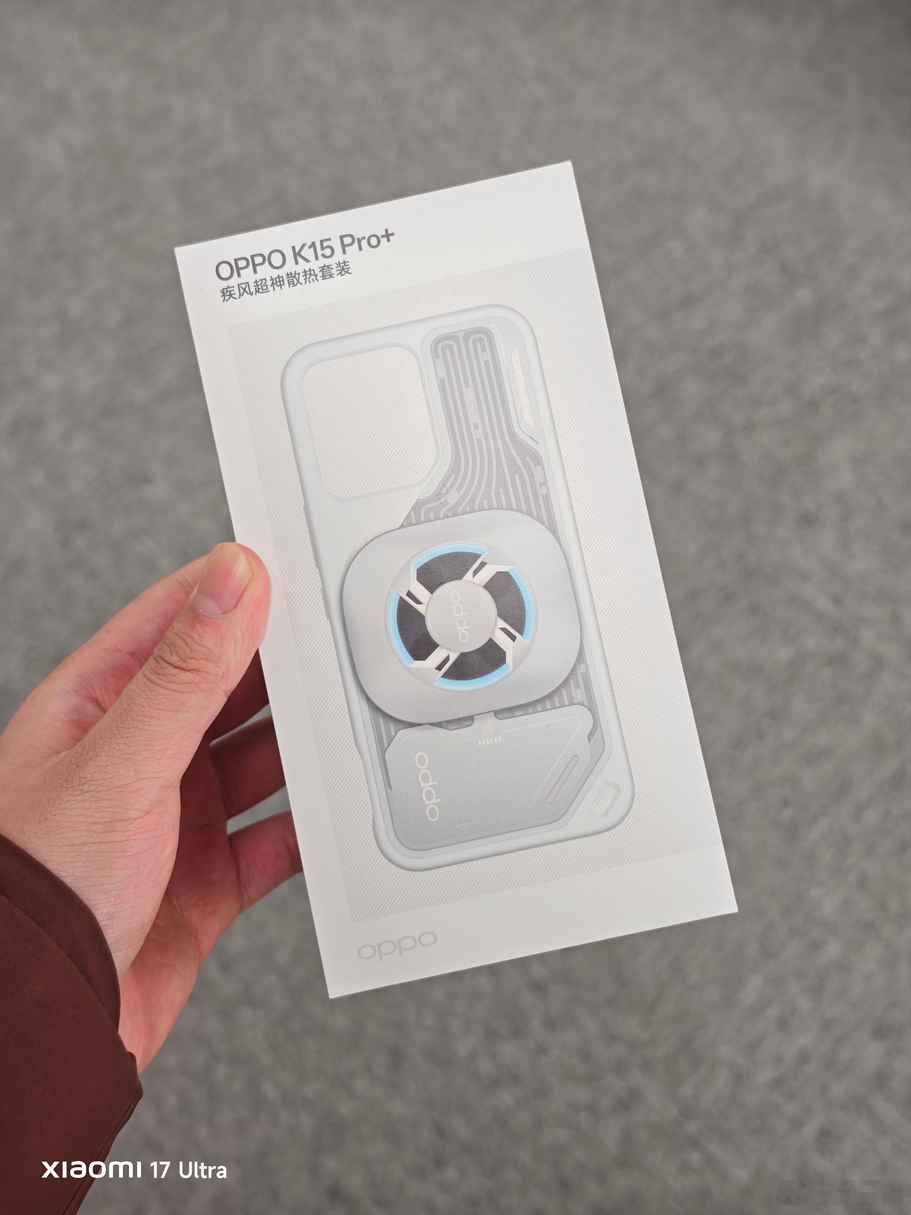 有买OPPO K15 Pro+的吗？凭订单号或者小尾巴，送你一个专属散热套装。有