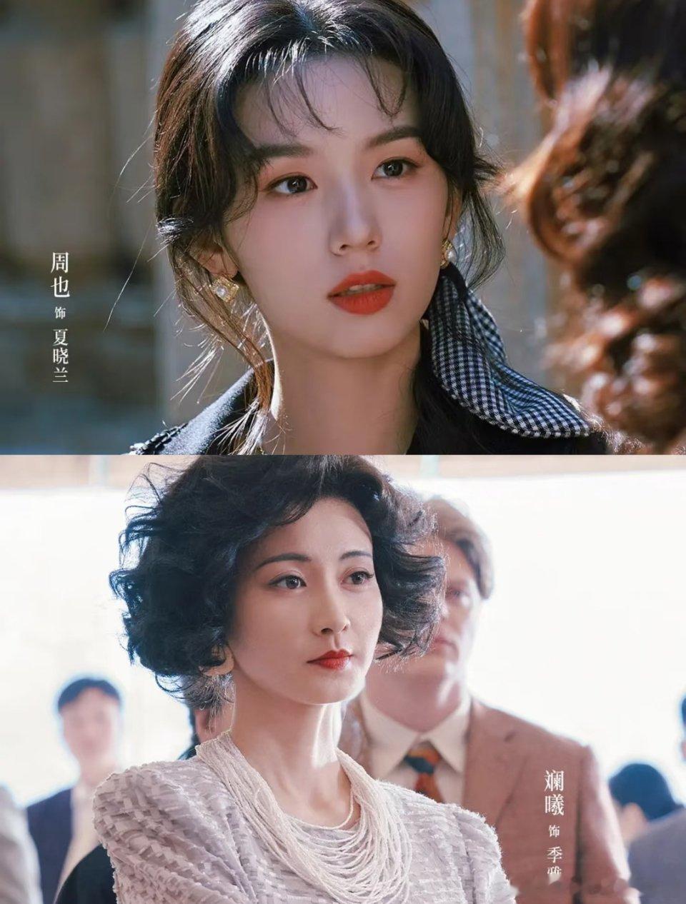 又一部年代剧定档，大家会看吗？周也✖️翟潇闻《你好1983》 