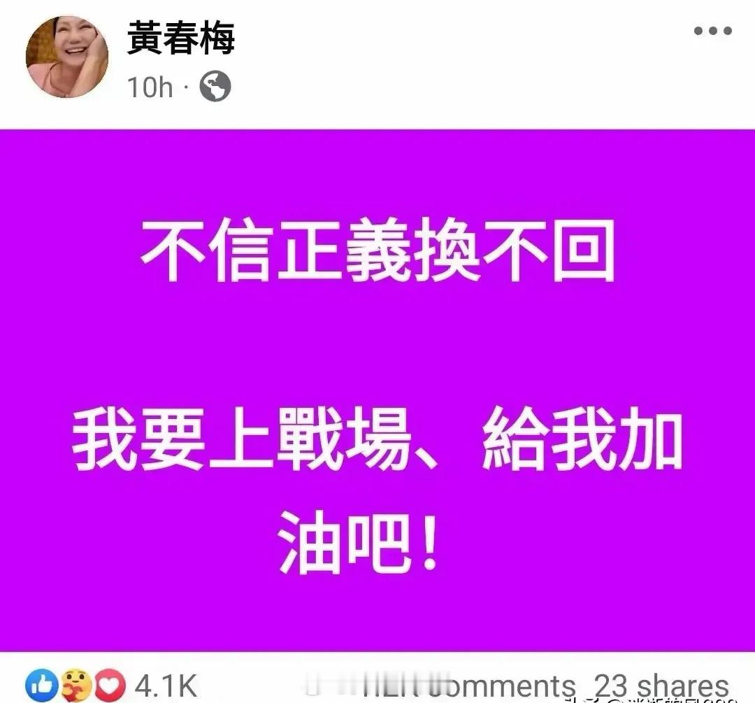 原来宝岛人民也是很讨厌S妈一家的，看看台湾网友怎么评论的 