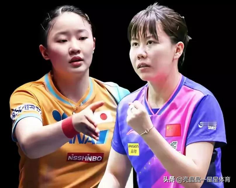 1月11日凌晨，乒乓球多哈冠军赛
女单四强出炉，半决赛对阵确定
陈幸同—第4位晋