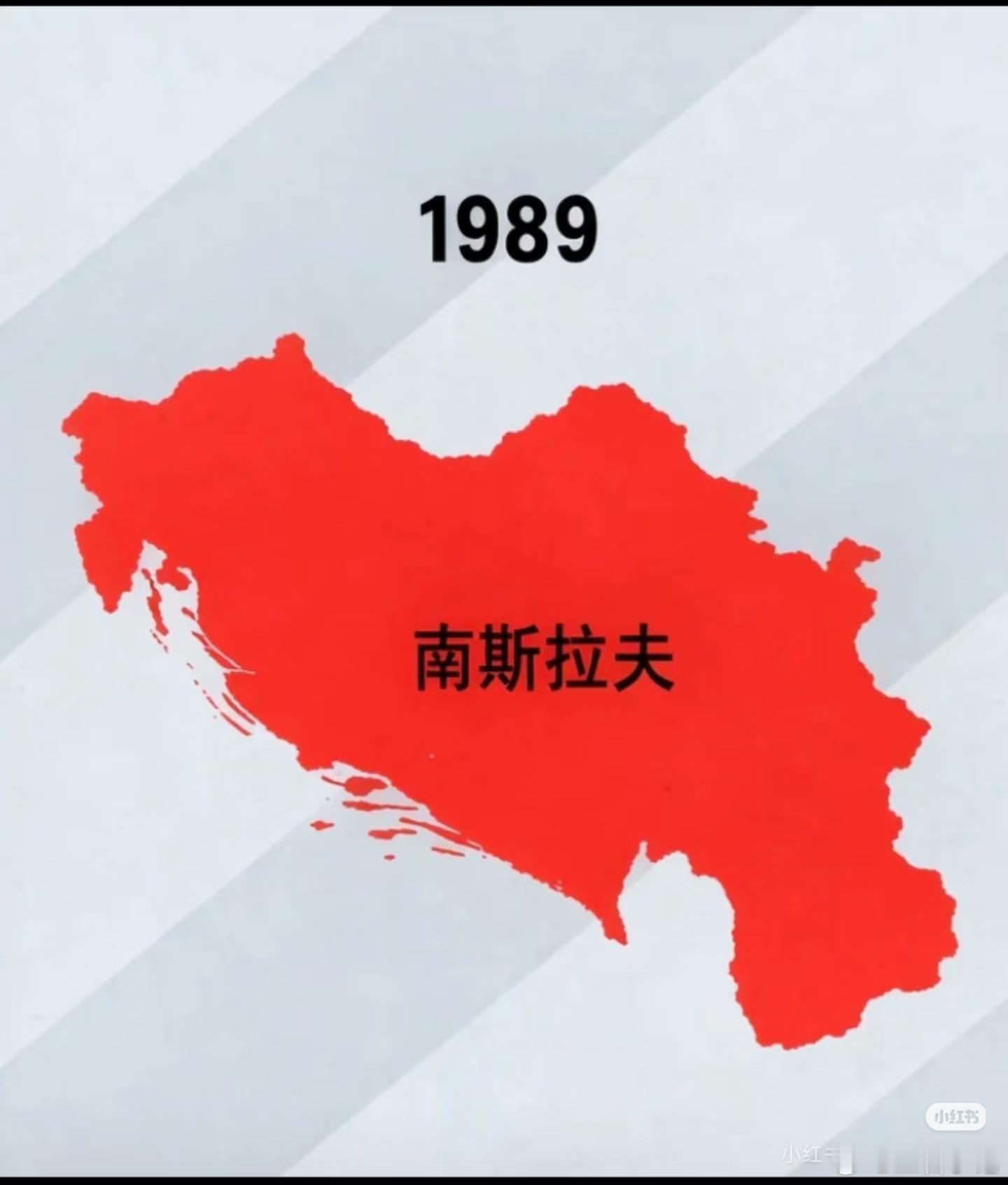 南斯拉夫的解体 