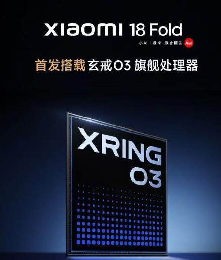 小米一口气端出了三颗自研芯片，覆盖手机、端侧AI和智能驾驶三大场景，组成了「人车