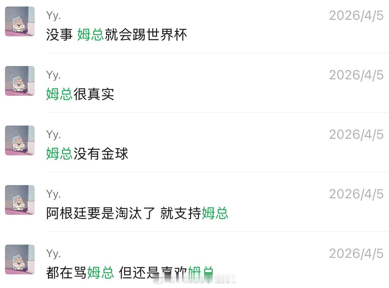回家也挺好 这届世界杯给我们老梅都快干冒烟了 后面就看姆总了 加油