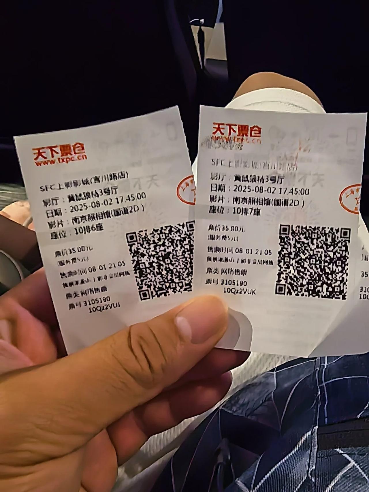 “我不会带我孩子去看的，因为我不想让他那么小就背负这么沉重的历史”

这句话的源