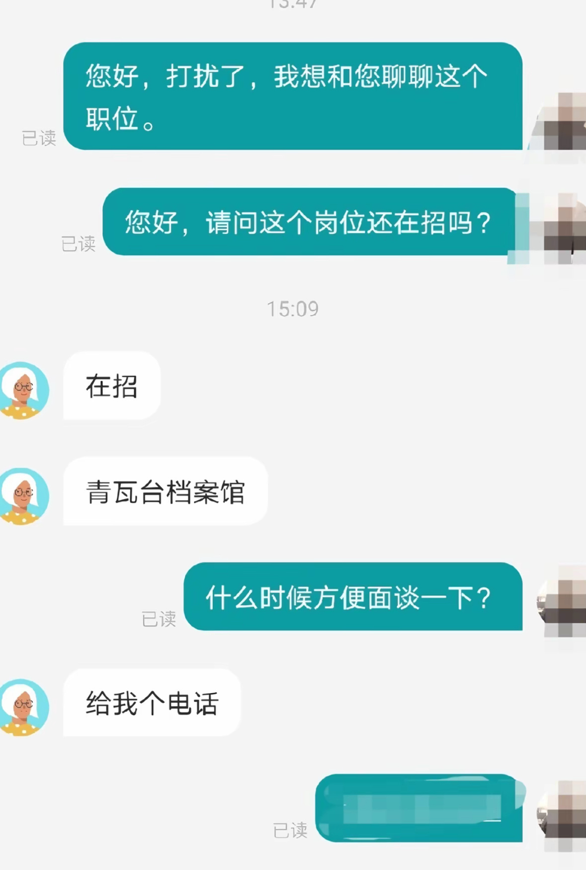 韩国执政党党首辞职 韩国执政党党首辞职，有没有朋友帮我问一下，谁有青瓦台HR的联