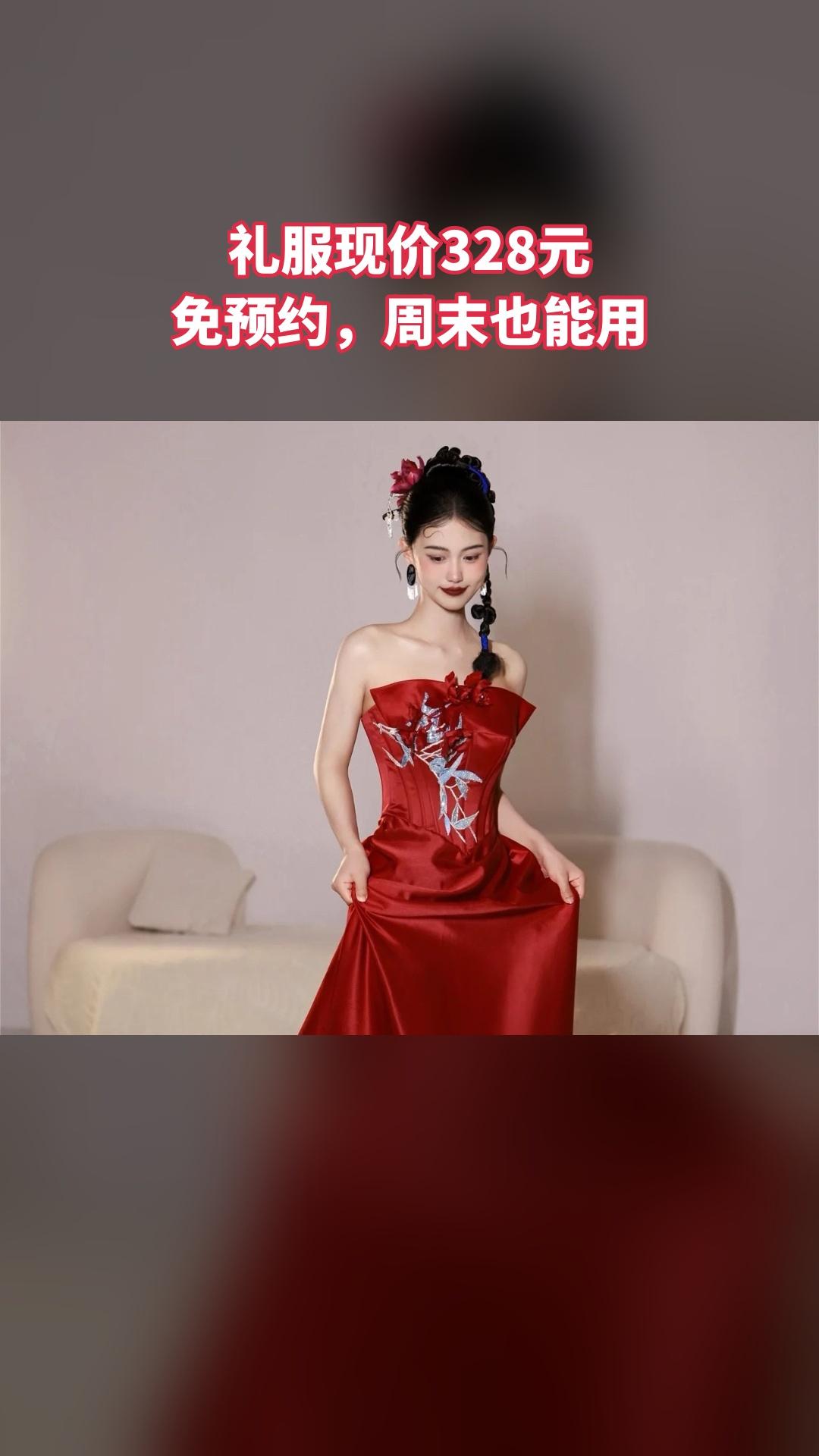 MEFD最爱婚纱店，惊喜狂欢，礼服，超值折扣，随时退·过期退