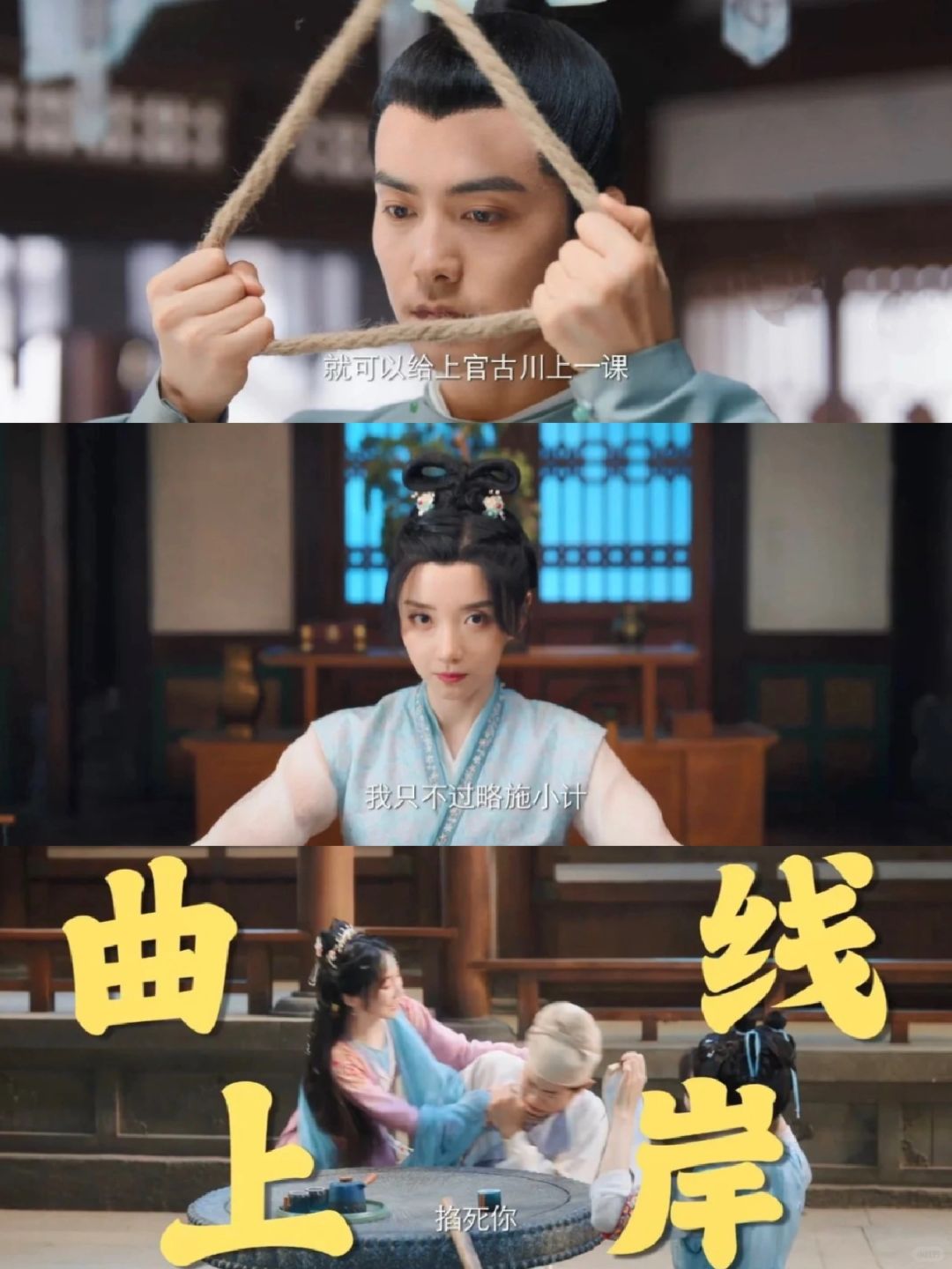 播了播了❗️全员喜剧人❗️光看预告就笑不活了