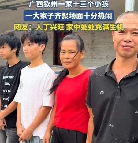 13个孩子每月领几千低保，家里有20多亩地，村干部：已经是脱贫户