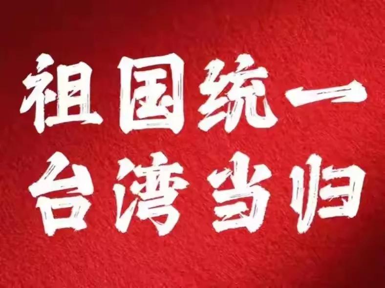 特朗普还没就职已引发世界变局，中国出现统一契机
特朗普还没上台，世界已现三大变局