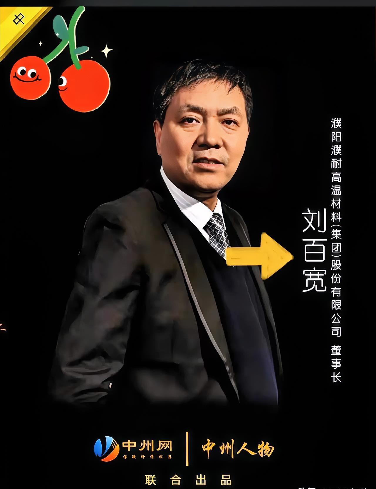 前方拼死拼活卡脖子，
后院悄无声息递刀子。
濮耐股份的祁长生、孟秋凤这几位，硬是