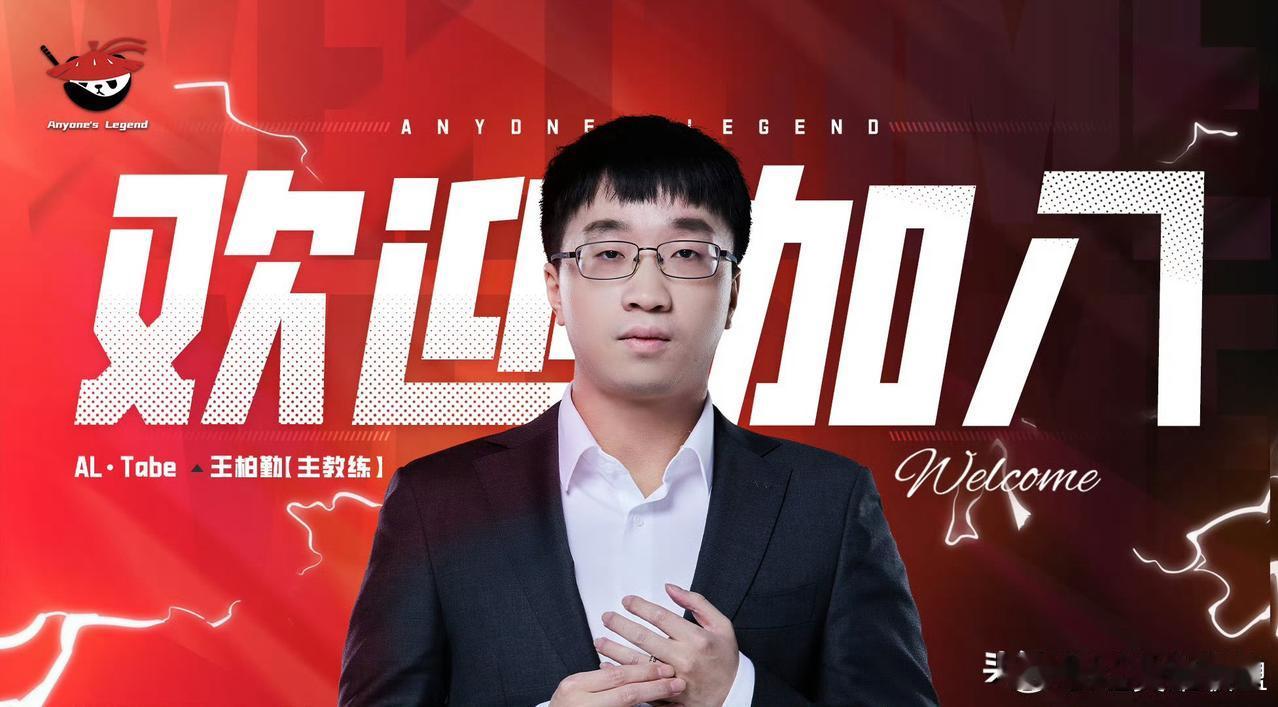 Tabe还真去了AL[捂脸]
这赛季AL是真的有点潜力，眼瞅着也马上要进季后赛了