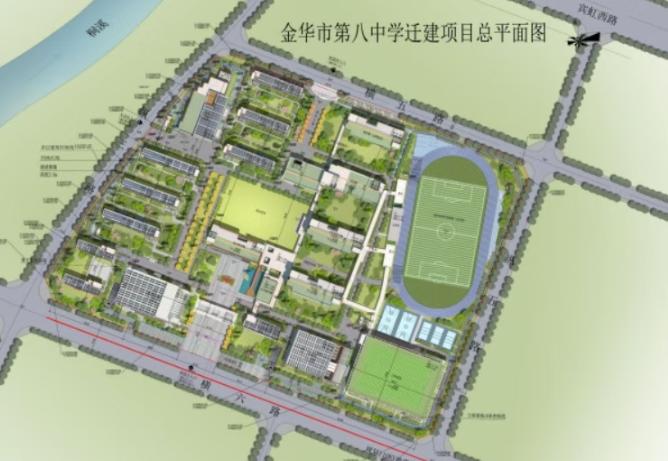 2026年9月，金华八中将正式迁入新校区。
新校区坐落于婺城新城高桥单元、宾虹西