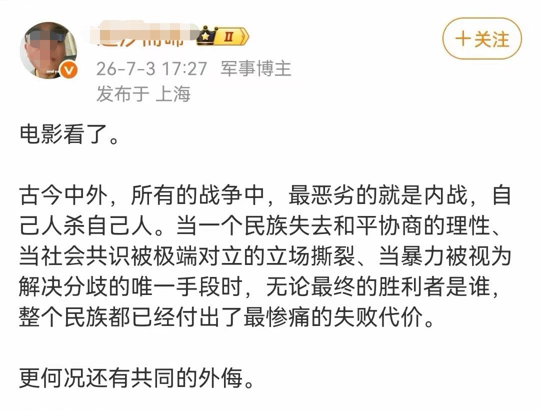 这是看了《乱世佳人》，还是《美国内战》，亦或者《葛底斯堡》‌？
为何一位军事博主