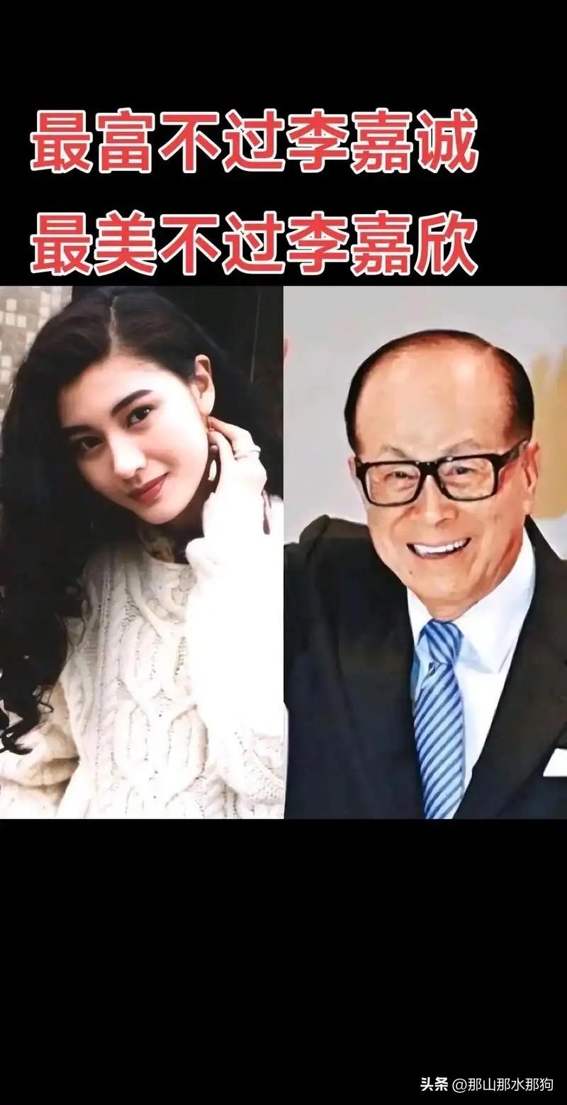 香港八卦媒体说李大美人曾经和香港首富李嘉诚传过八卦绯闻。

香港媒体说的有鼻子有