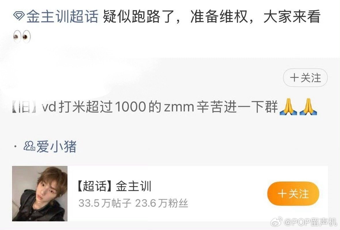 金主训大吧金主训大吧从26号开始失联，今天上线回复了。但还是众说纷纭，到底什么情