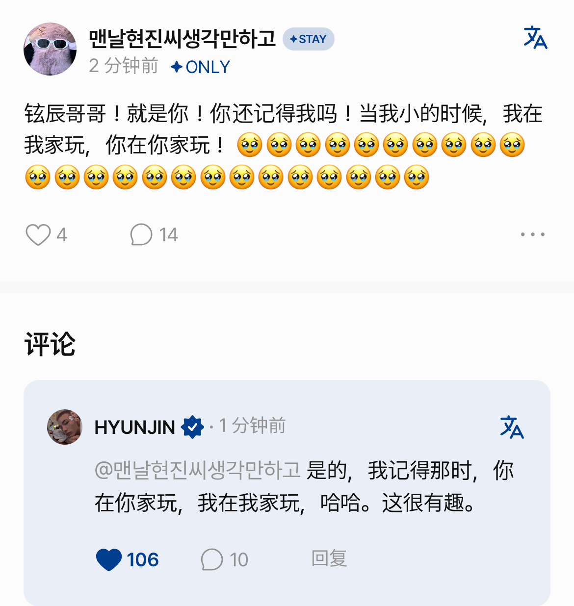 爱看一切好玩的梗 ​​​