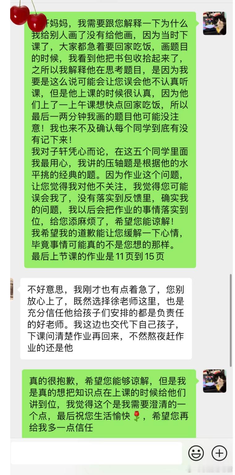 被家长骂了[哆啦A梦害怕] ​​​