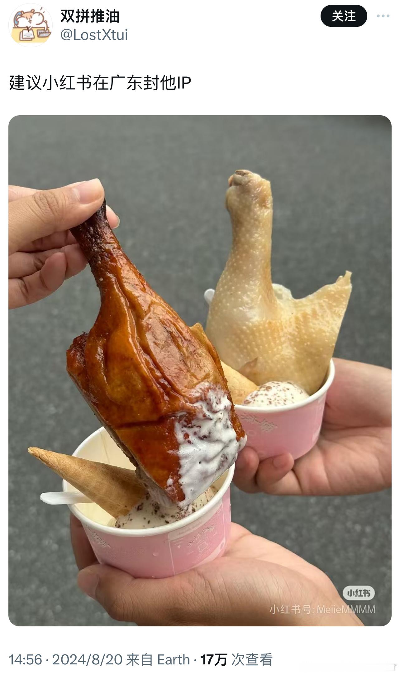 广东人能忍得了吗？[允悲] ​​​