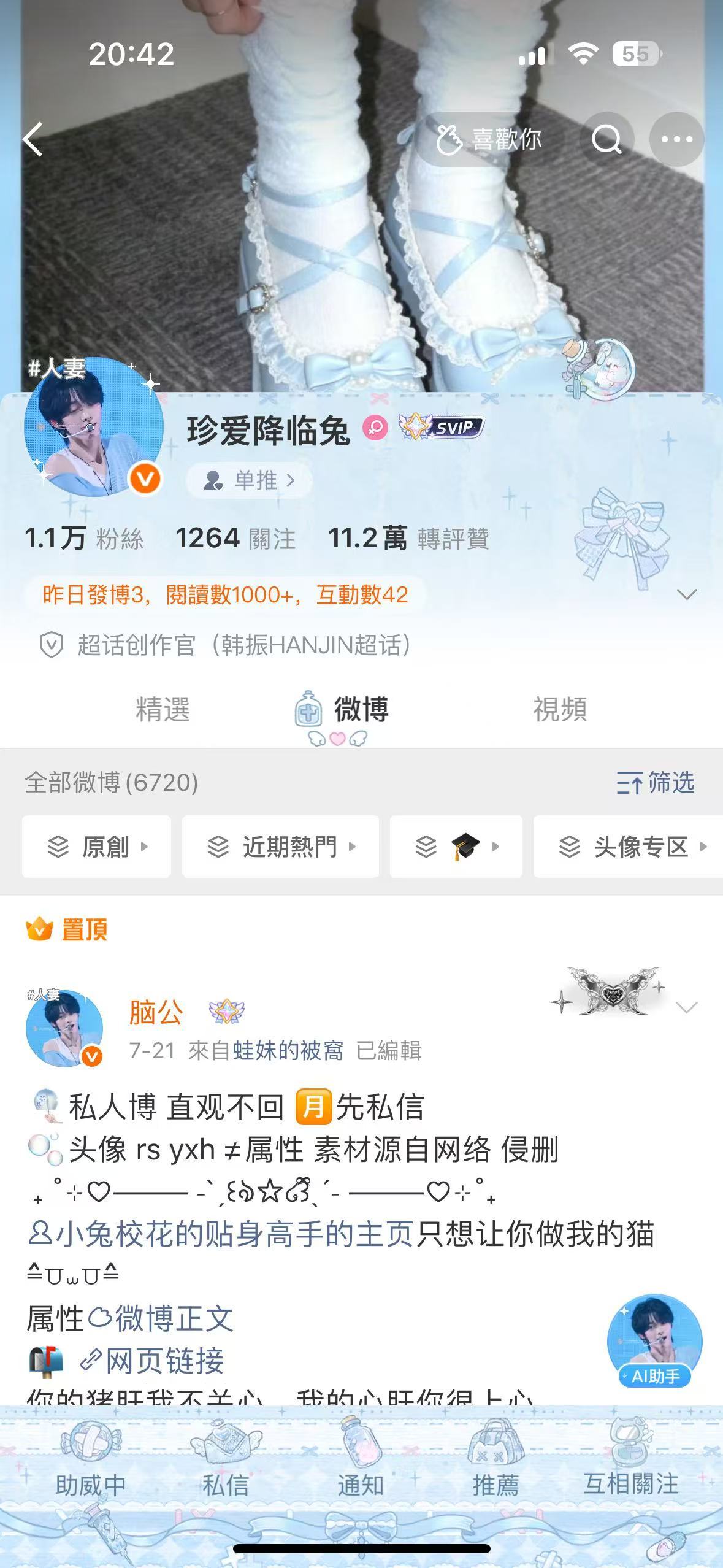 这个bug很好，希望不要修复