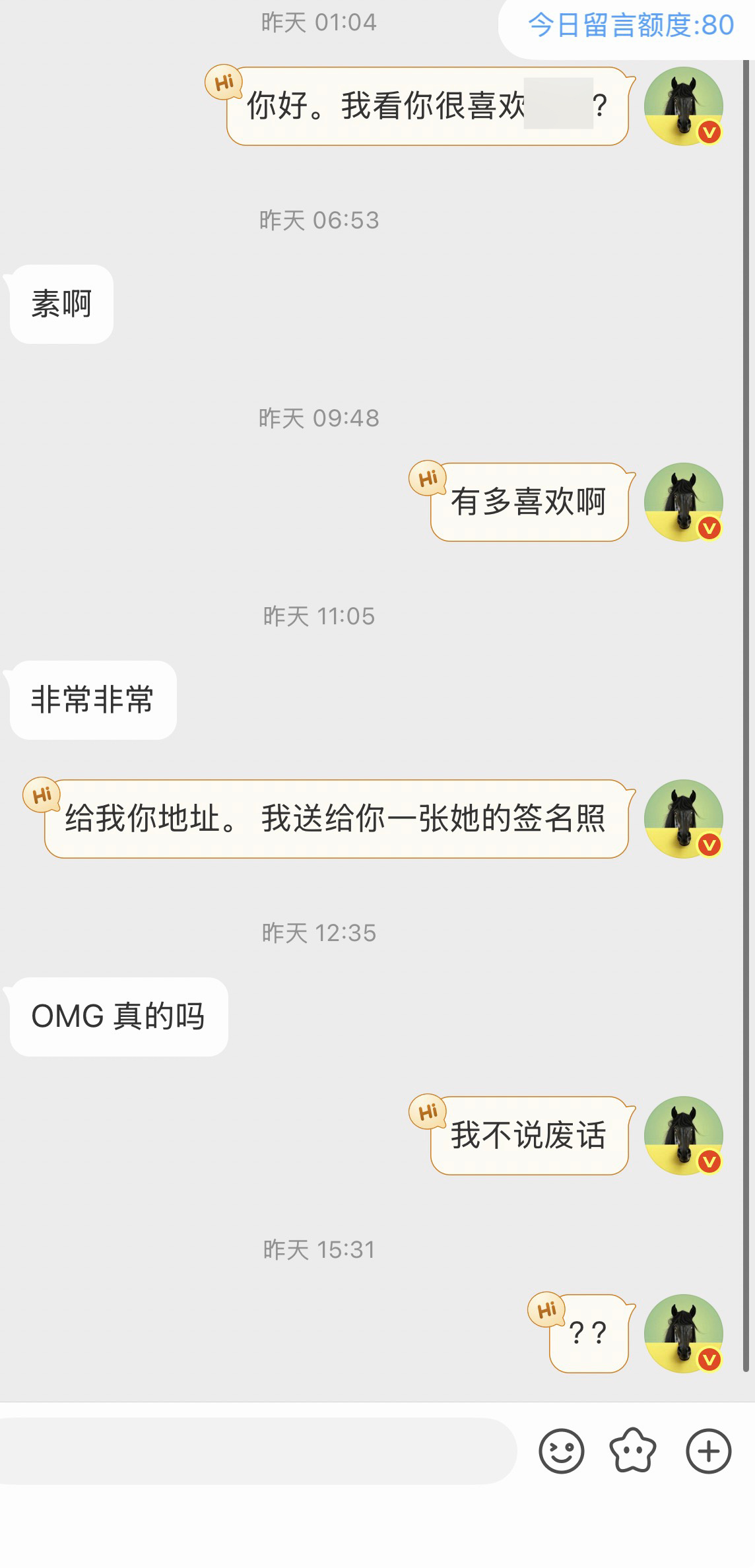 我是一个如此慷慨大方爱憎分明之人。偏偏世界上不是所有人都能接得住你的真诚。 我都