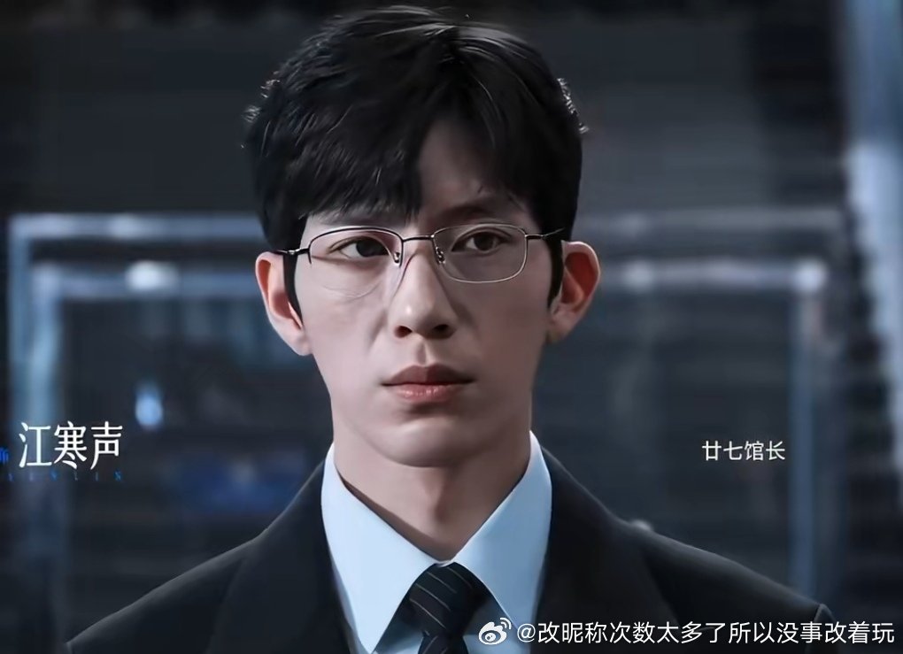 虽然井也不帅但秦还年轻点儿，真是又老又肿啊 