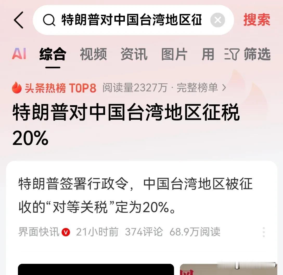 本以为跟着美国当走狗可以分到肉吃呢！
结果万万没有想到，肉骨头都没有一根！
最后