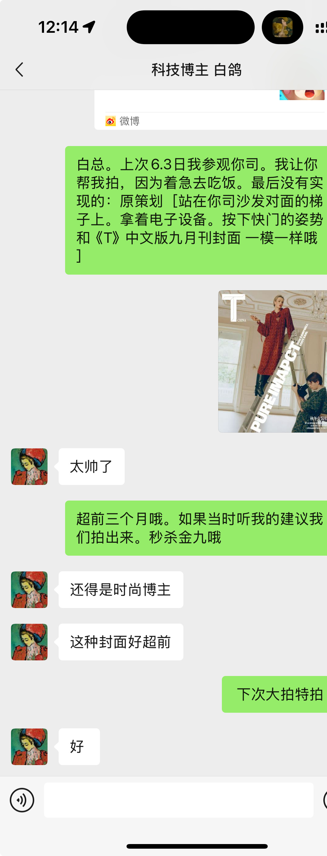 超前。 差一点实现。 ​​​