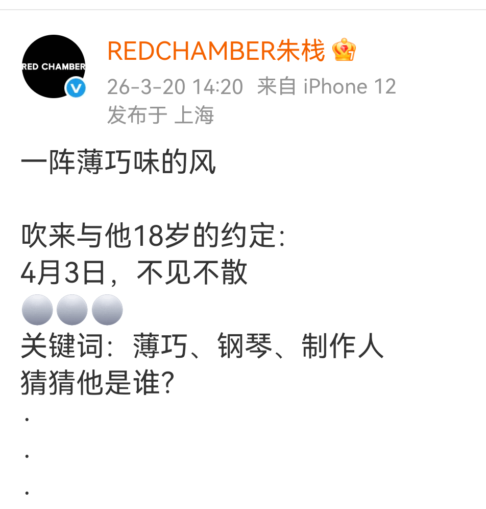 张子墨新商务预热